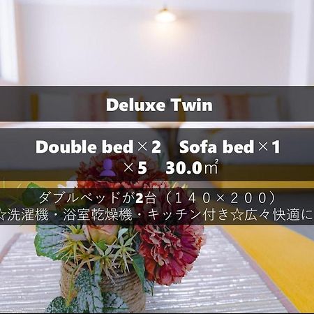 Апартаменты Grand Base Sumiyoshi Фукуока Экстерьер фото