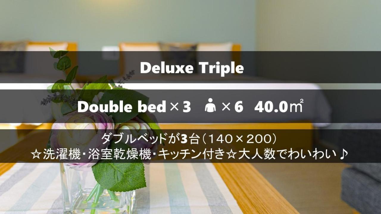 Апартаменты Grand Base Sumiyoshi Фукуока Экстерьер фото