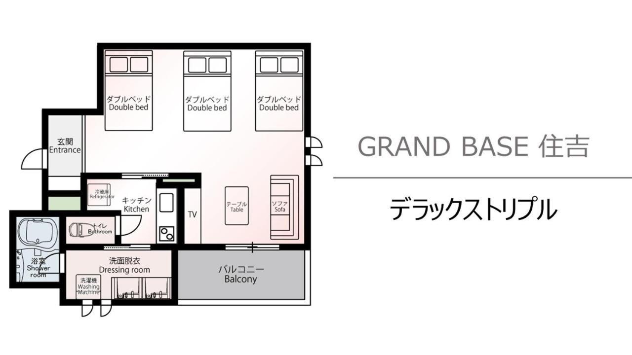 Апартаменты Grand Base Sumiyoshi Фукуока Экстерьер фото