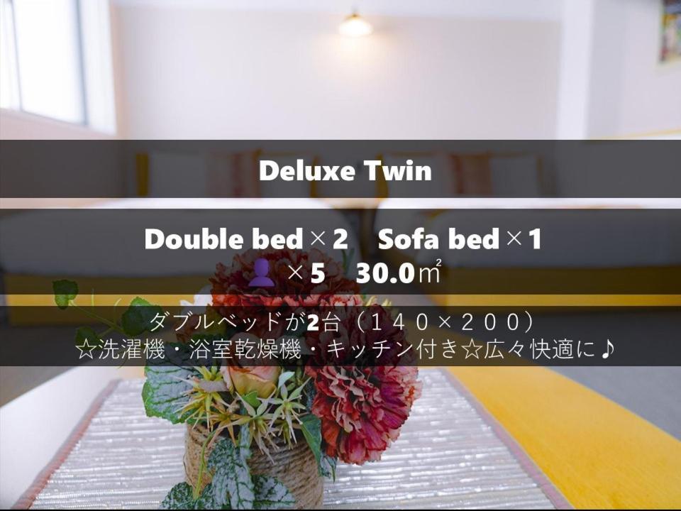 Апартаменты Grand Base Sumiyoshi Фукуока Экстерьер фото